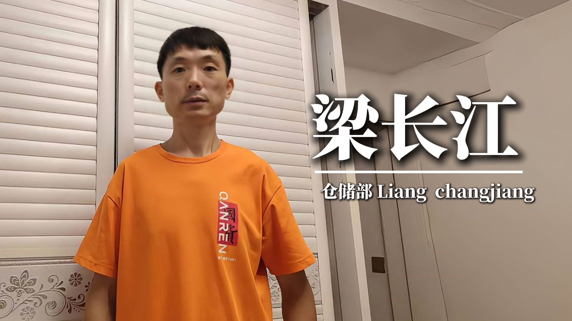我和强人的十五年:深度筑梦,强者同行 我和强人的十五年:深度筑梦,强者同行