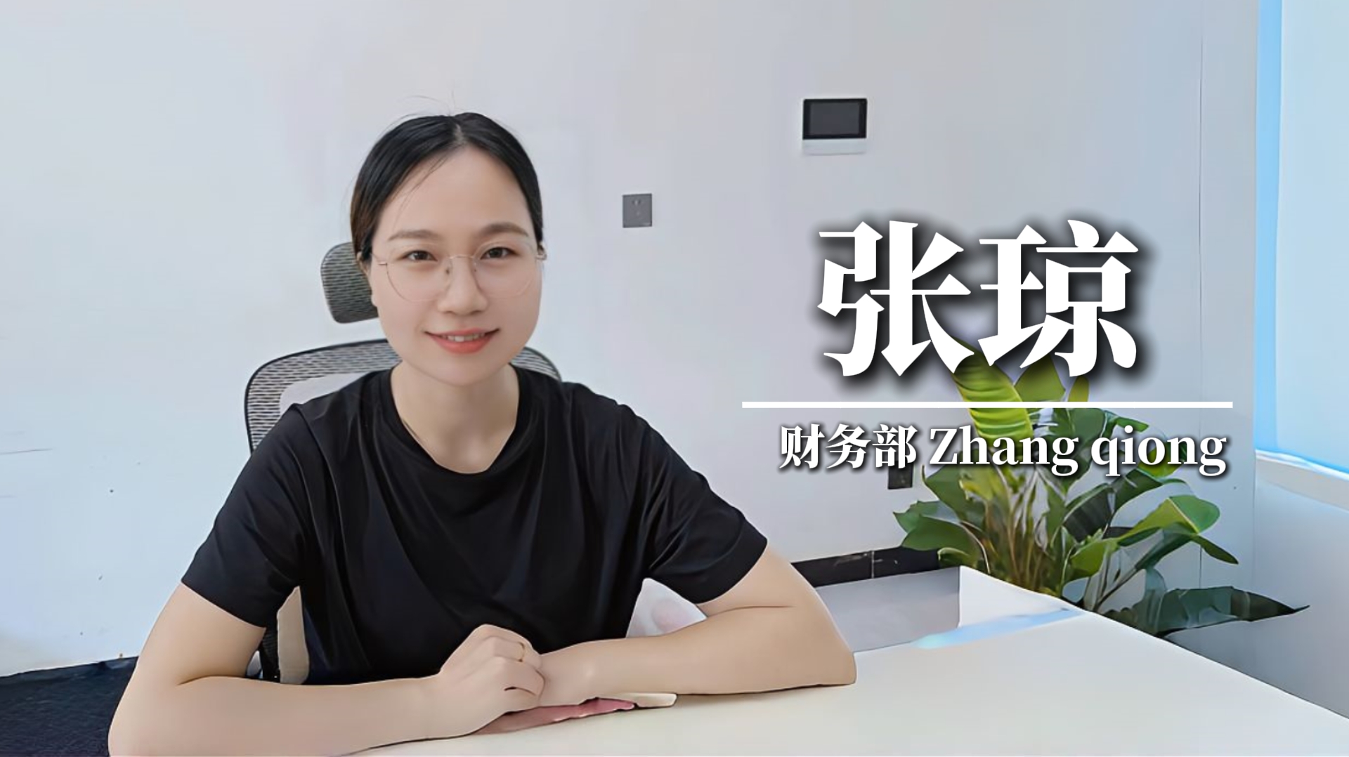 携手共进，久久相伴