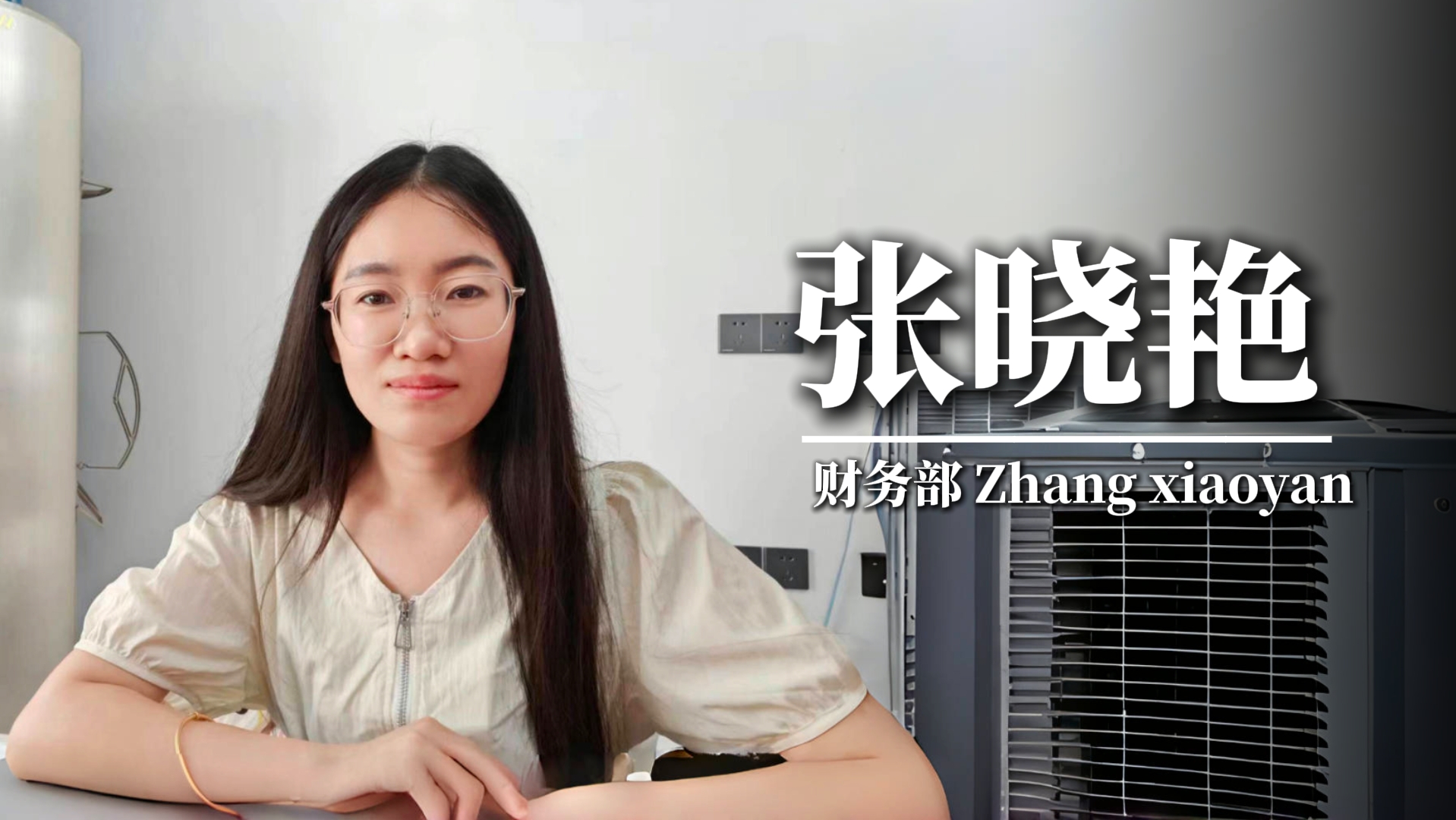 我与强人的不解之缘：十年砥砺，共绘辉煌篇章