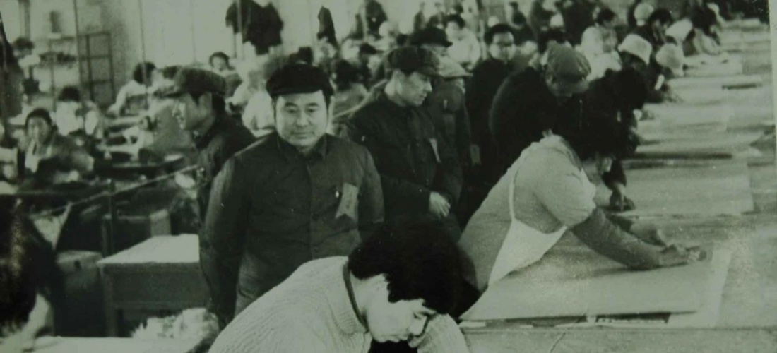 际华3515工厂