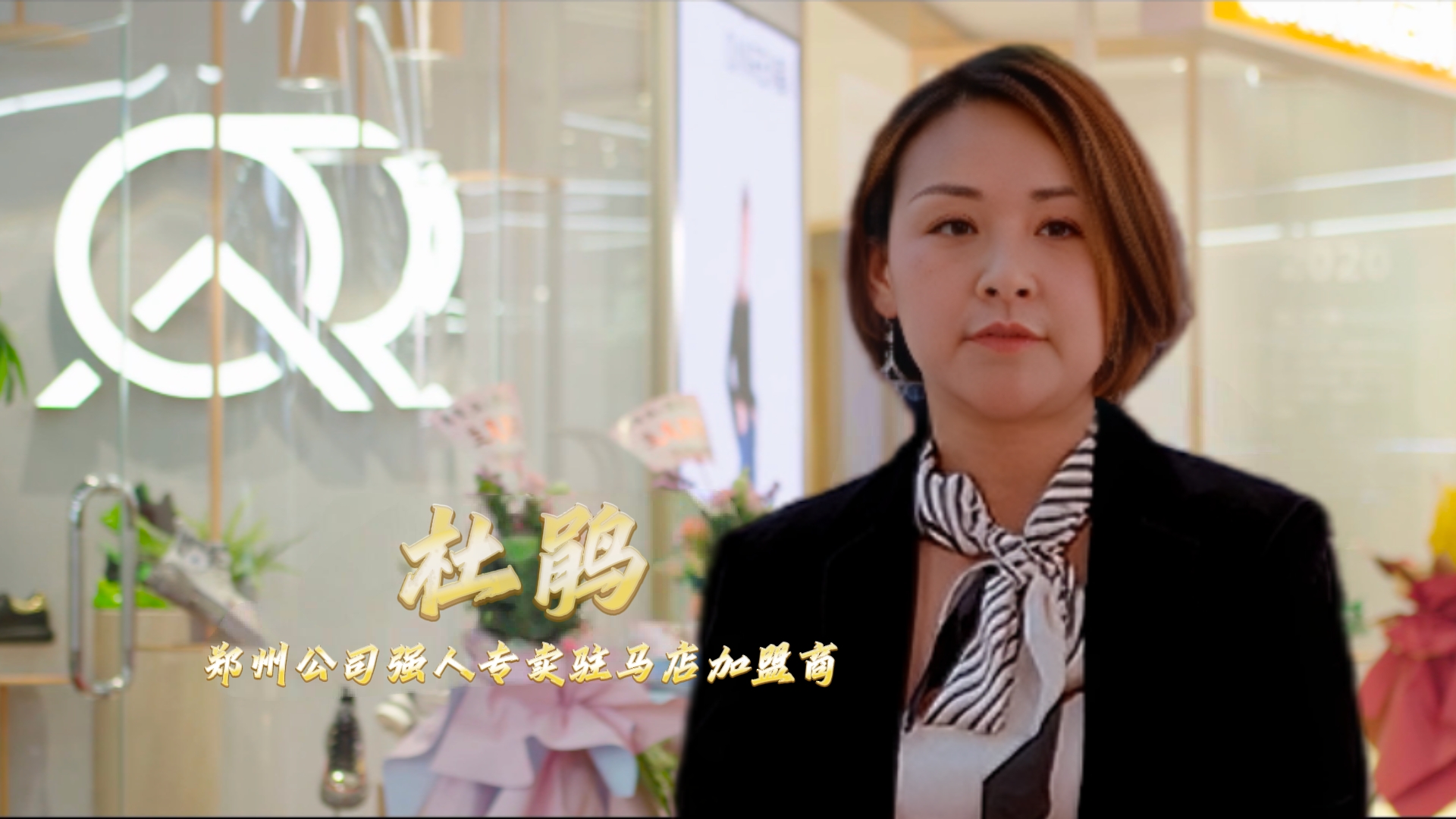 上蔡县的鞋行业翘楚，3515强人是如何做到的