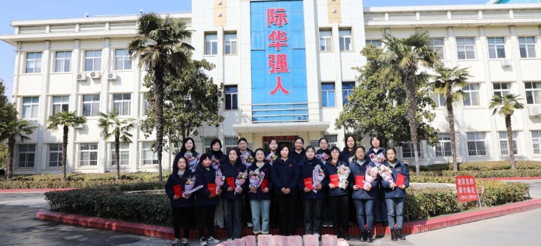 际华3515公司