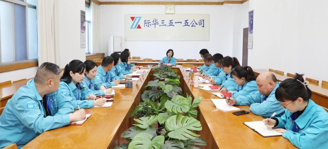 际华3515公司