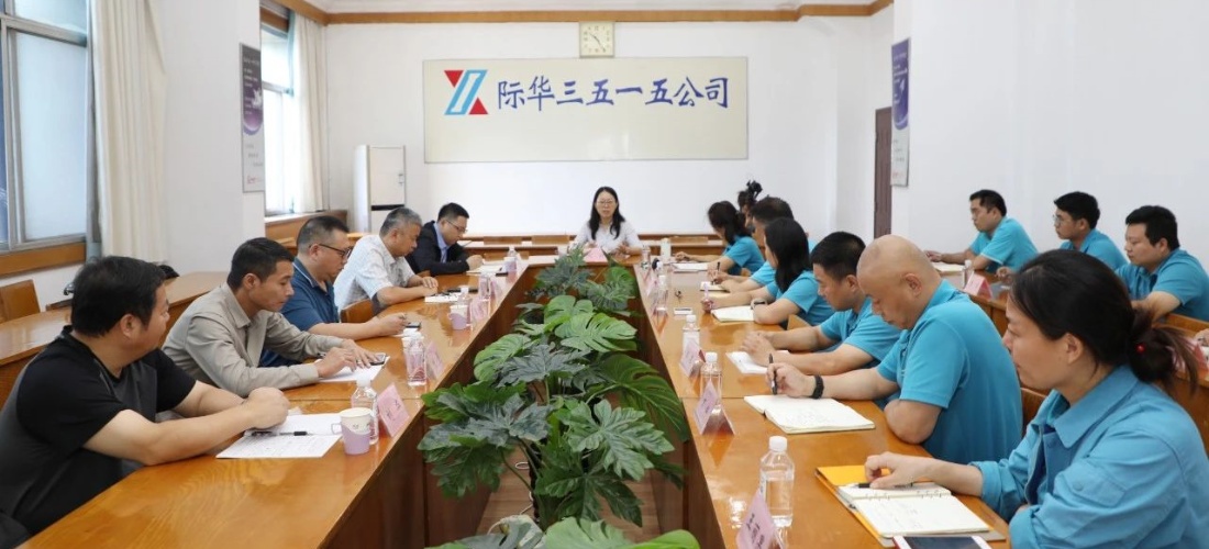 际华3515公司