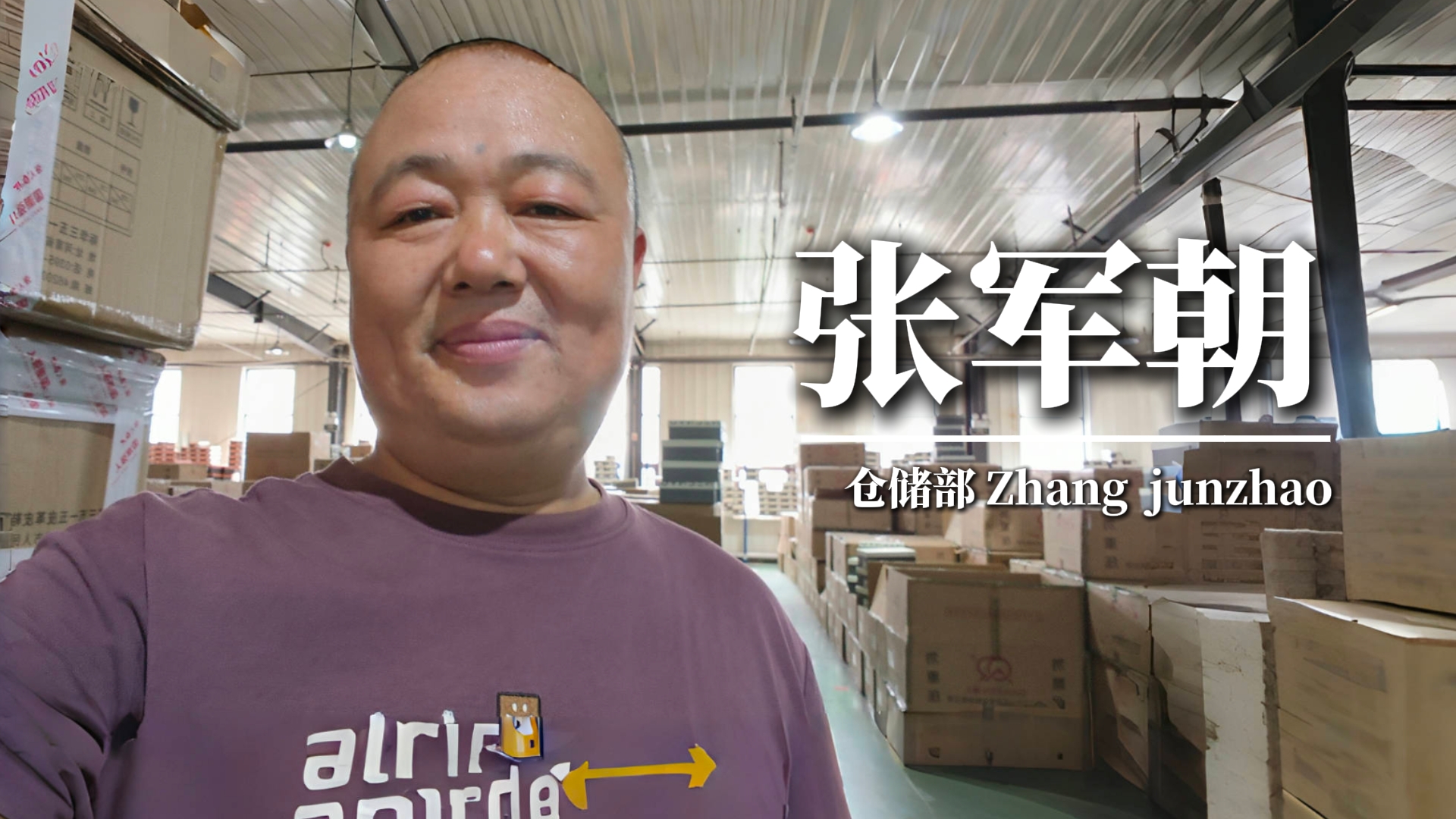 加入3515强人鞋业：我的蜕变之旅