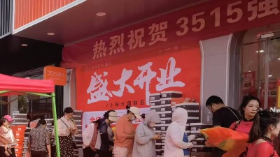 林州杨洋致强人公司的一封信
