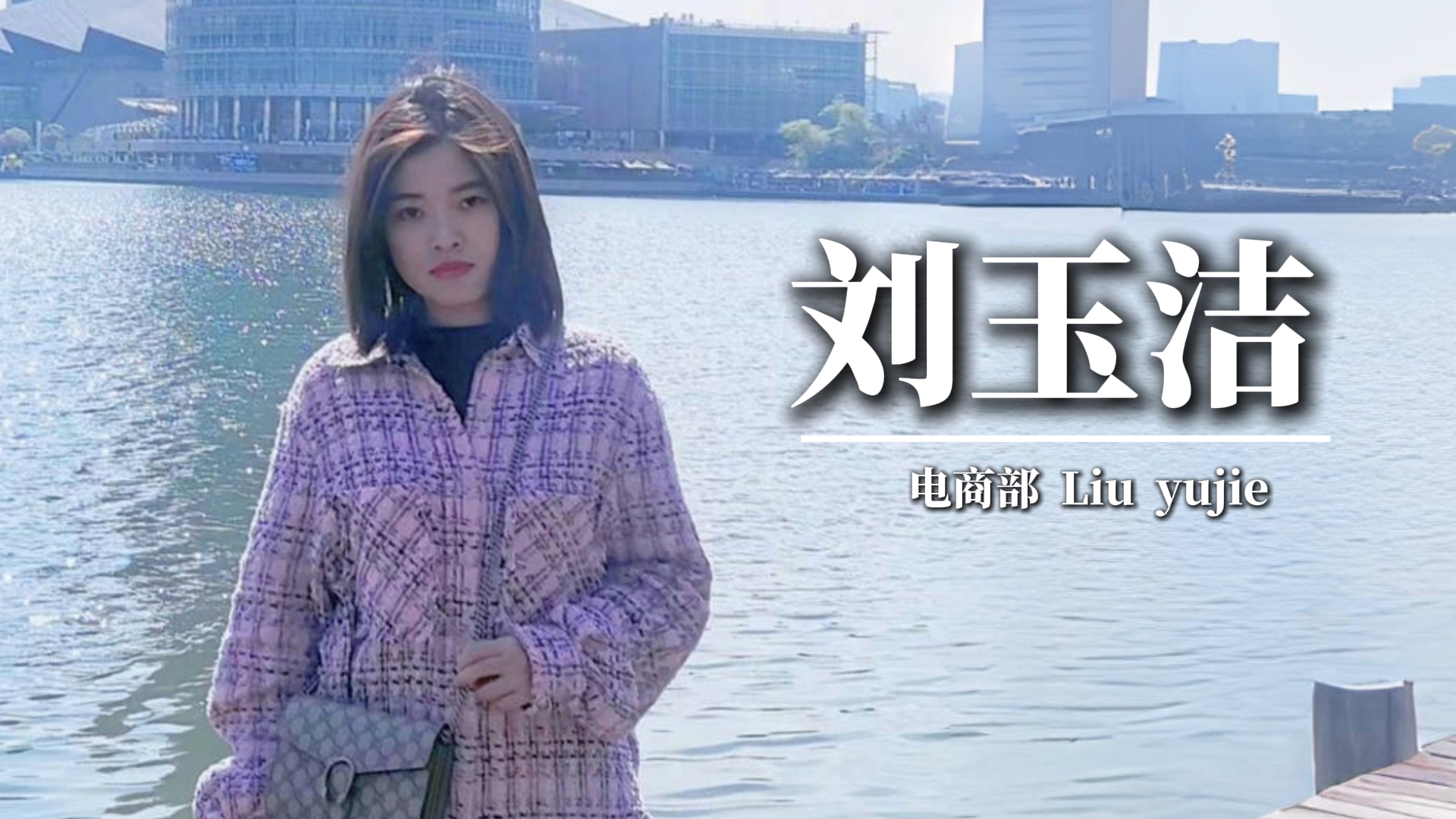 和3515强人鞋业的温暖时刻