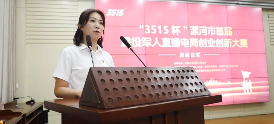 3515强人鞋业