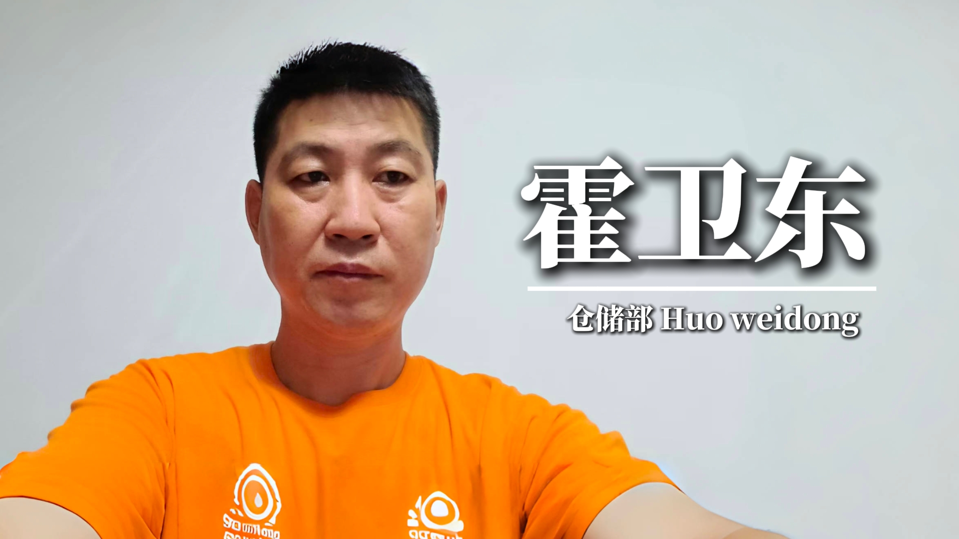 咱都有俩家，一个是小家，一个是强人