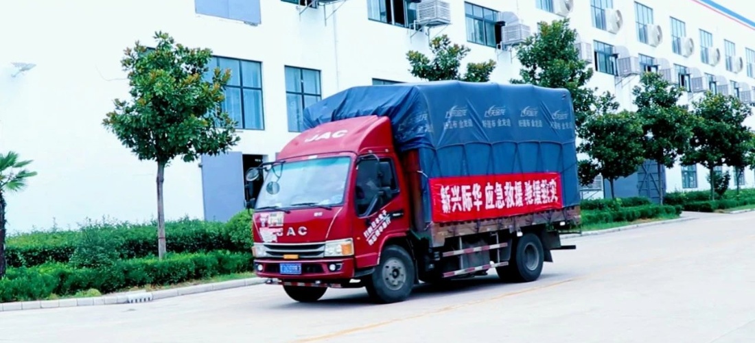3515强人鞋业