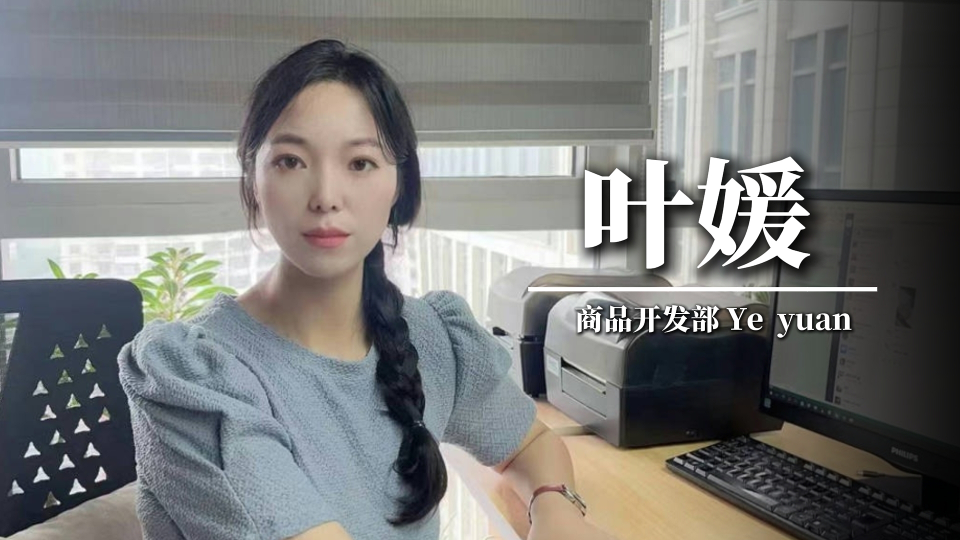八年时间,我和强人的温暖回忆 八年时间,我和强人的温暖回忆