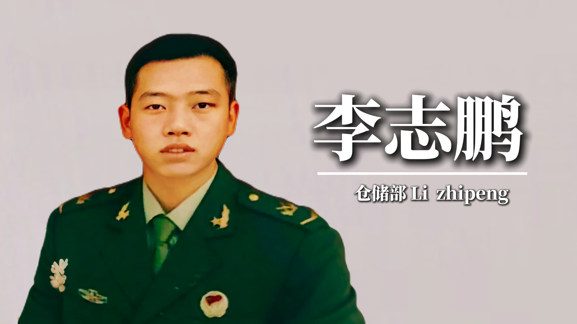 共筑梦想：我与强人公司的成长之旅
