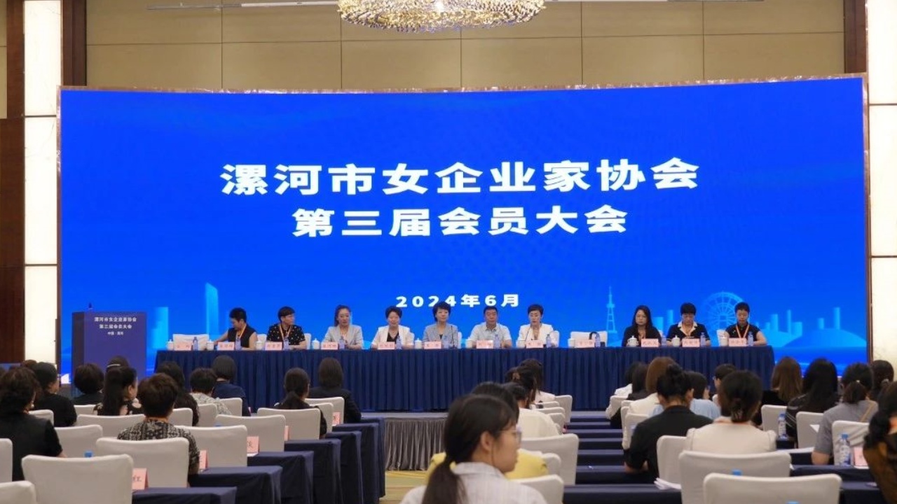 祝贺！际华3515公司党委书记、执行董事周素静受聘市女企业家协会第三届名誉会长