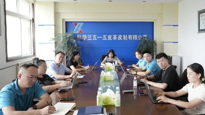 品牌专栏 | 际华3515公司召开《“艾思莱萨”品牌战略规划方案》研讨会