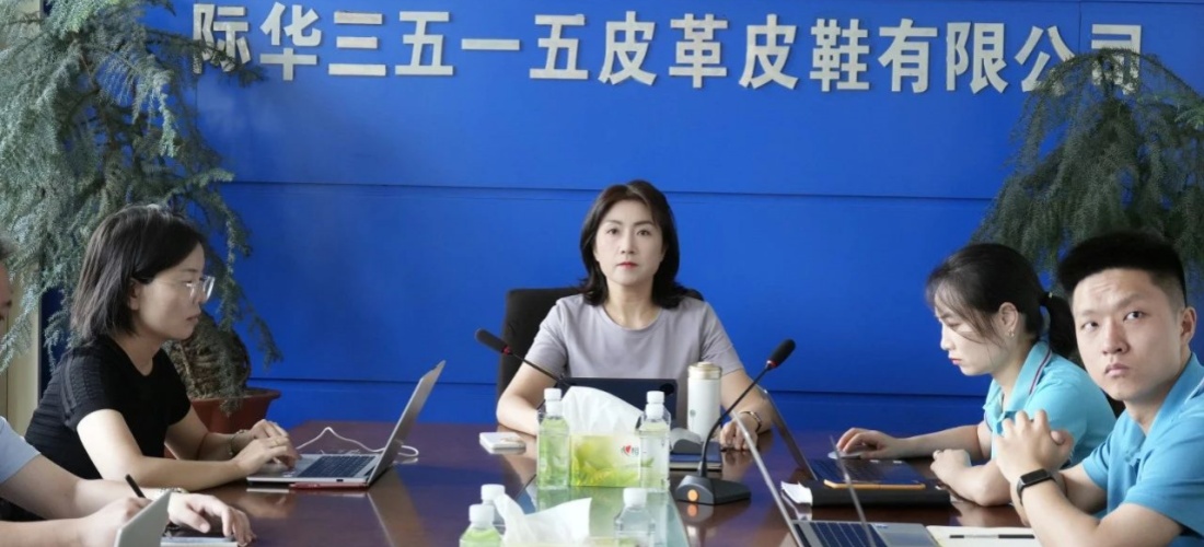 3515强人鞋业