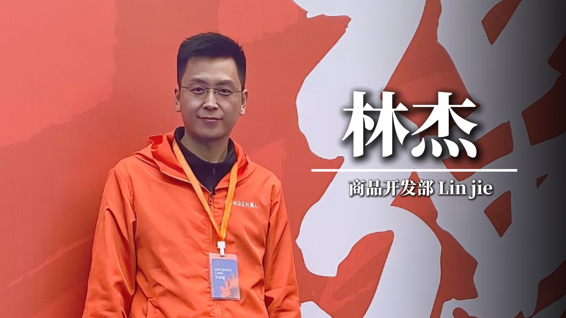 我眼中的强人:爱、幸福、机遇 我眼中的强人:爱、幸福、机遇