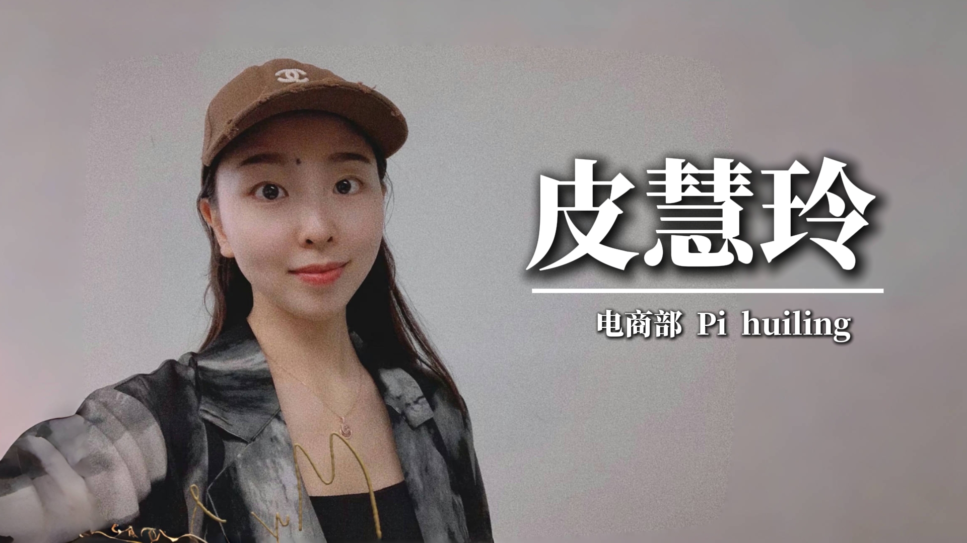 忆八年之约,再展新征程 忆八年之约,再展新征程