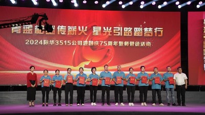 发展新质生产力 | 培育高技能人才，为创建世界一流企业努力奋斗！