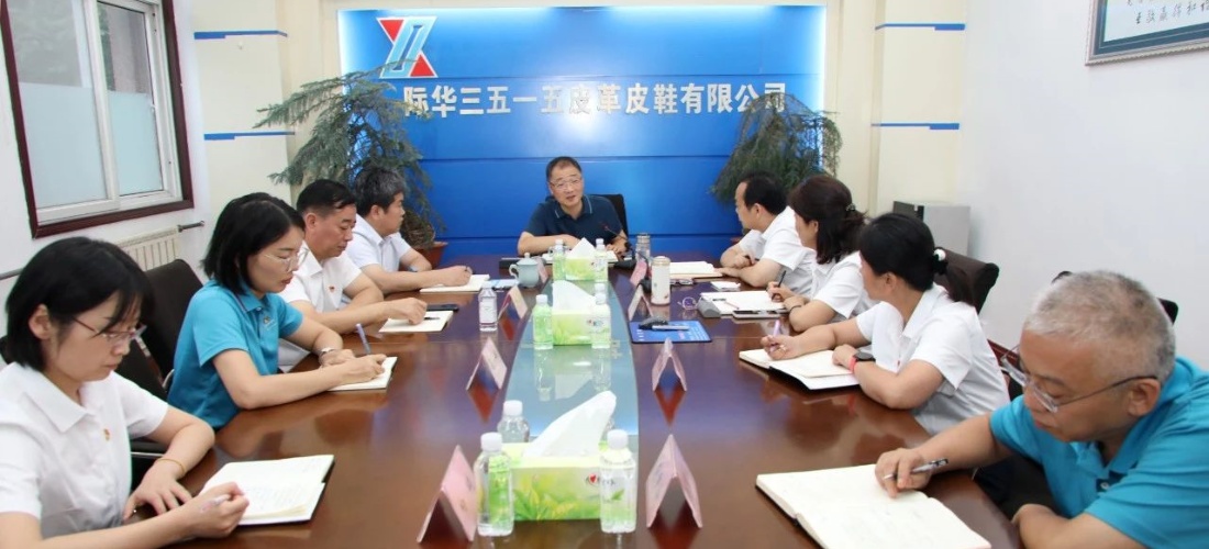 3515强人鞋业