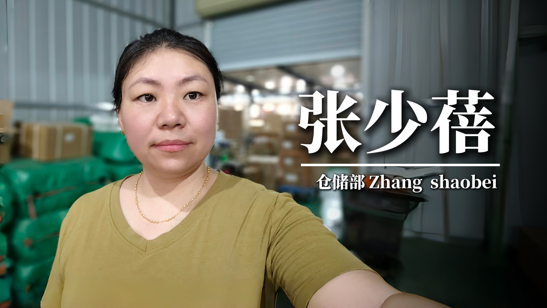 在3515强人鞋业工作，我很幸福