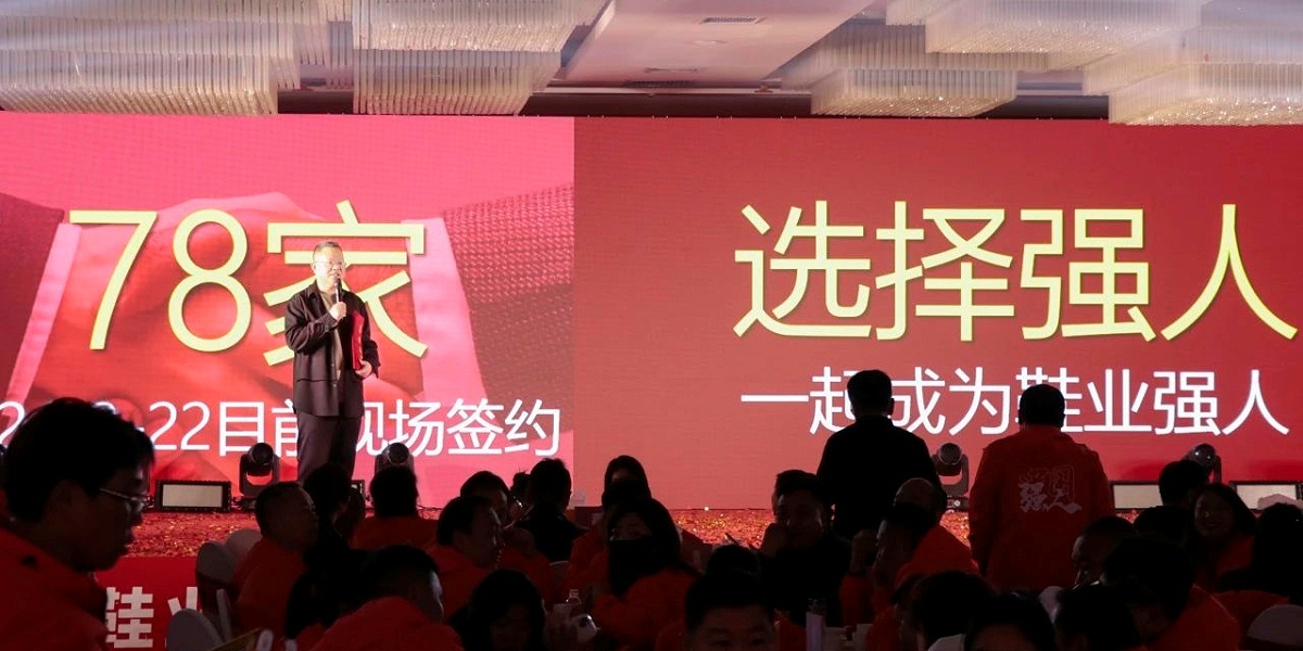 强人鞋业