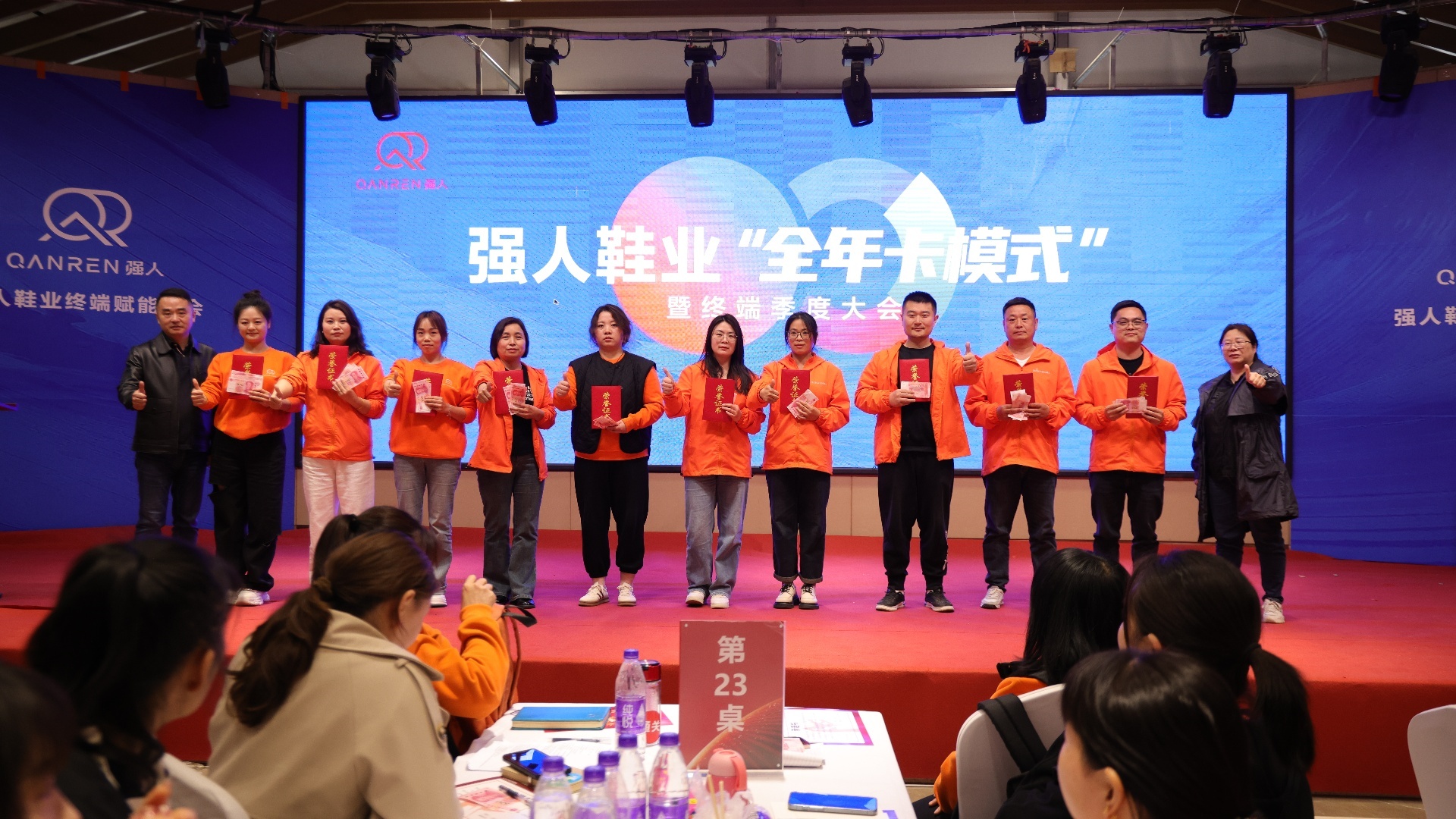 强人鞋业展望未来：携手共创辉煌新篇章