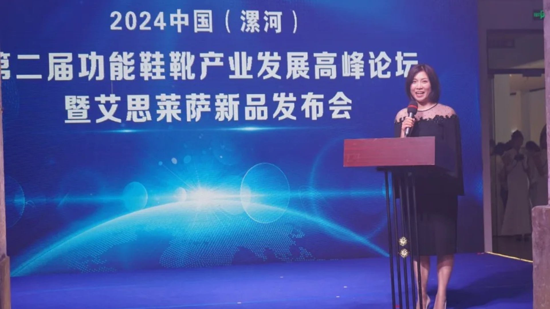 科技+健康，这场新品发布会美轮美奂！