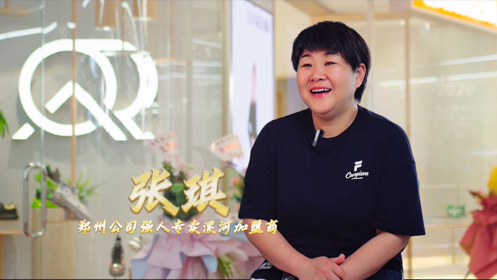 10年4家强人店，打工人张琪的逆袭之路