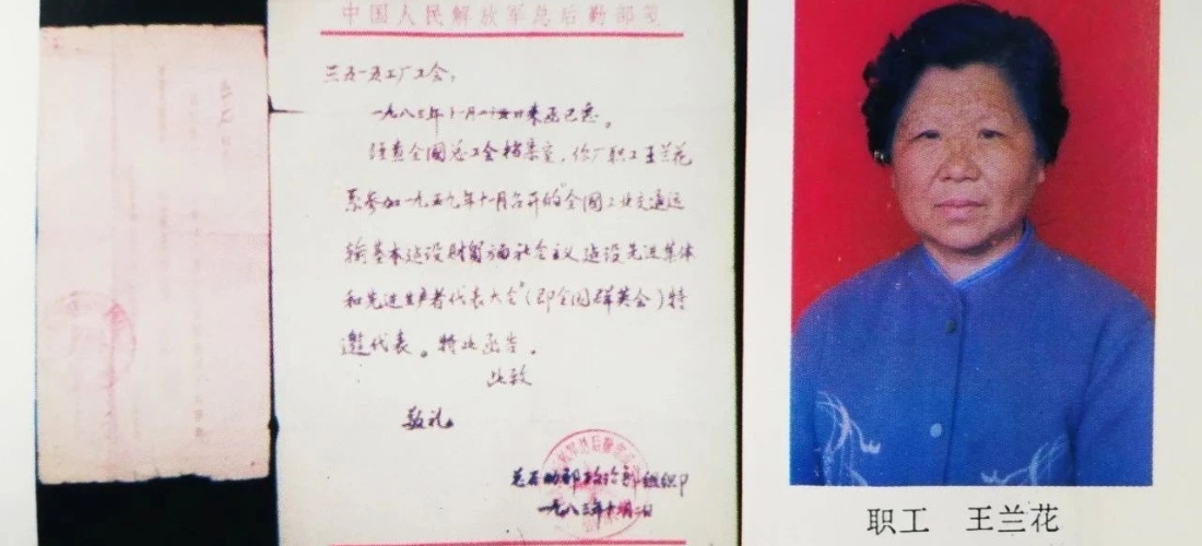 际华3515公司