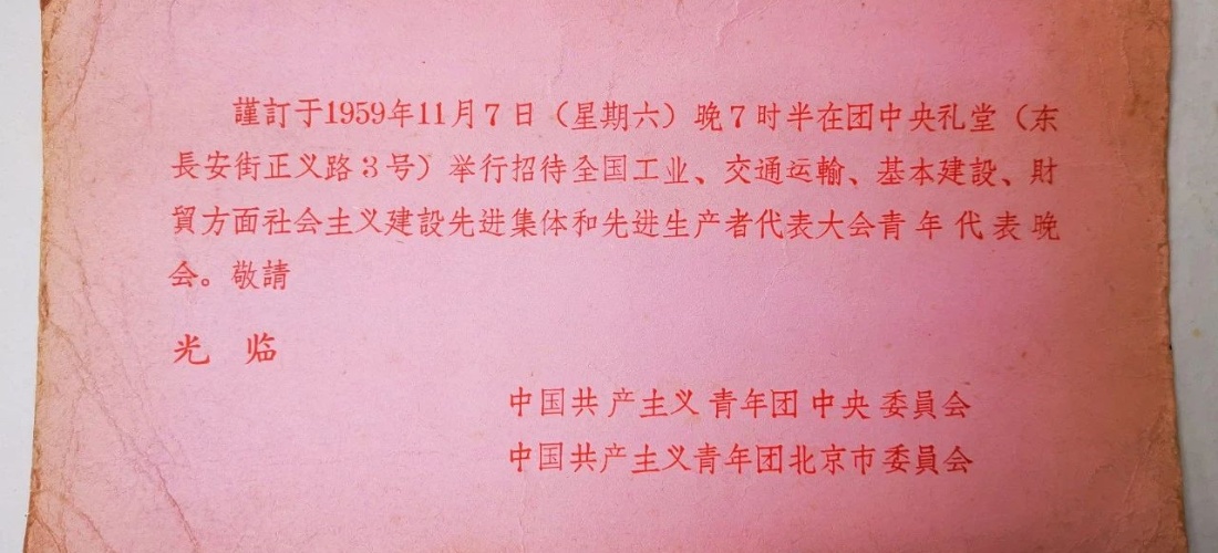 际华3515公司