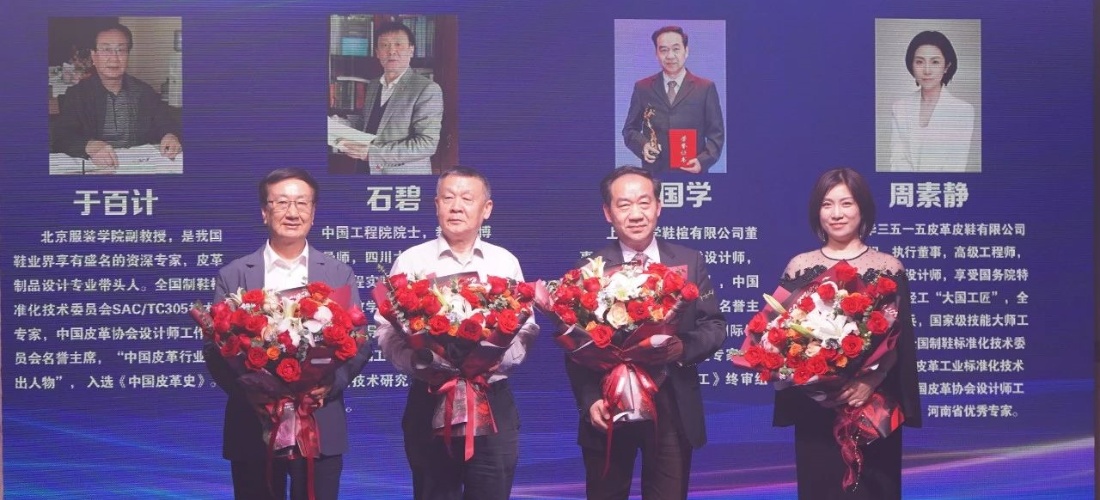 3515强人鞋业
