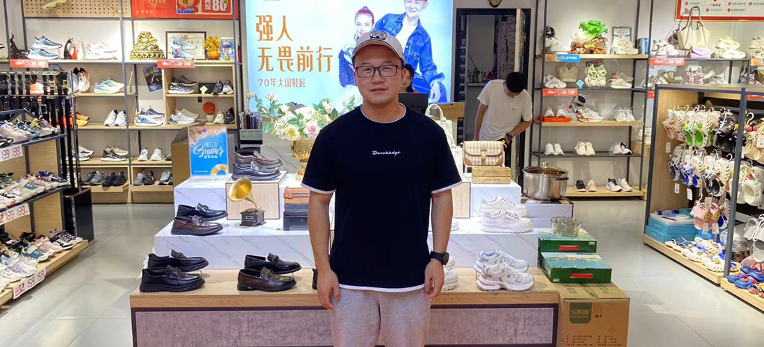 强人