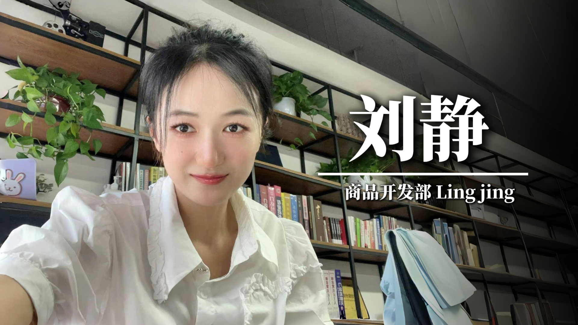 我在强人公司的那些难忘瞬间
