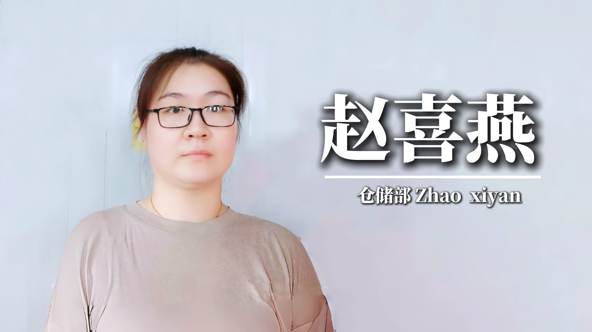 加入3515强人鞋业：跟对人做对事