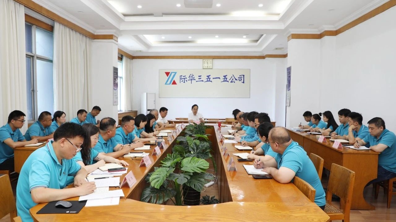 际华3515公司党纪学习教育措施多重实效 际华3515公司党纪学习教育措施多重实效