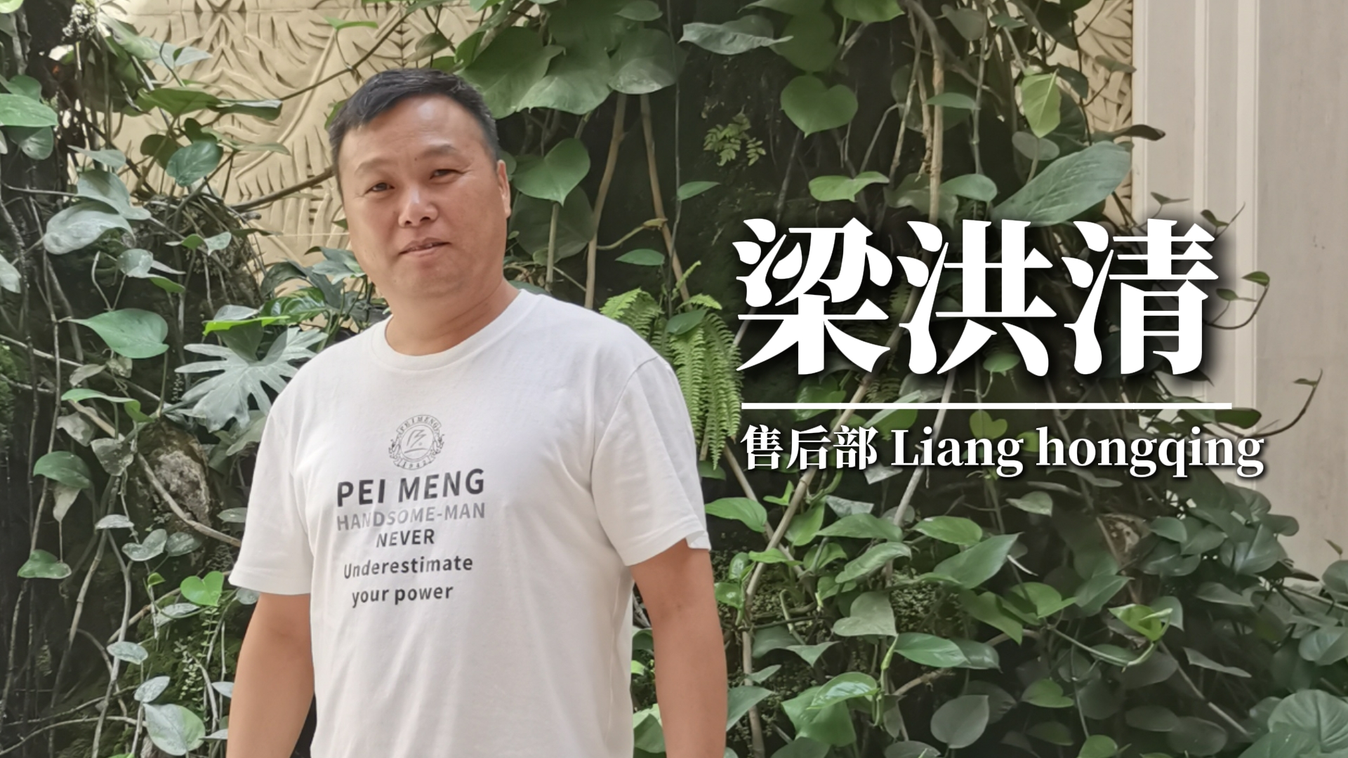 他，既是我的领导，也是我的榜样