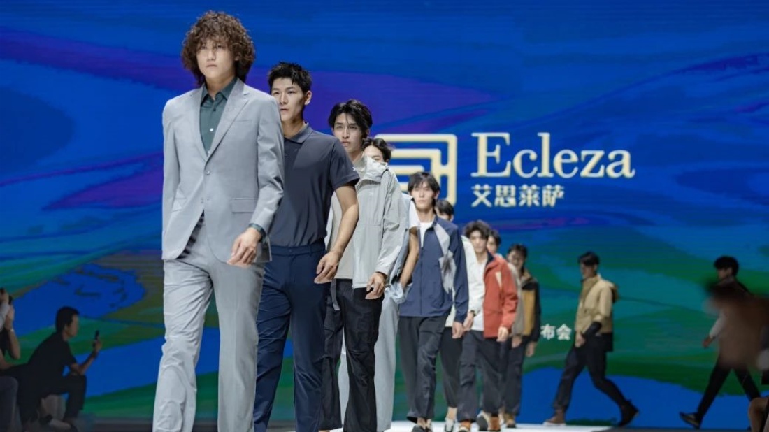 祝贺！际华3515公司艾思莱萨品牌荣获天津时装周“都市时尚奖”