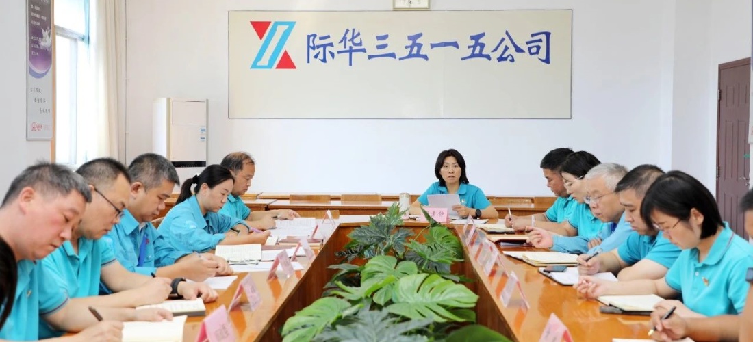 际华3515公司