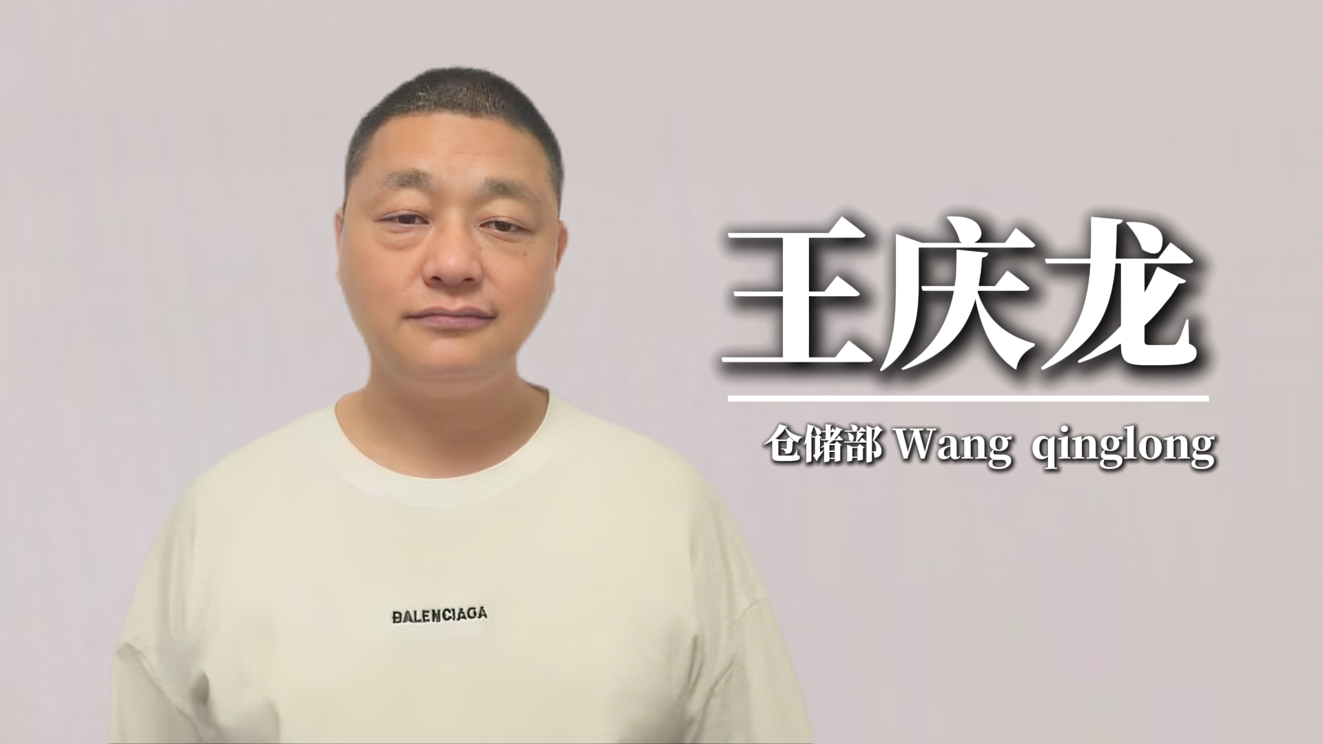 十五年逐梦之旅：在3515强人鞋业的蜕变与成长