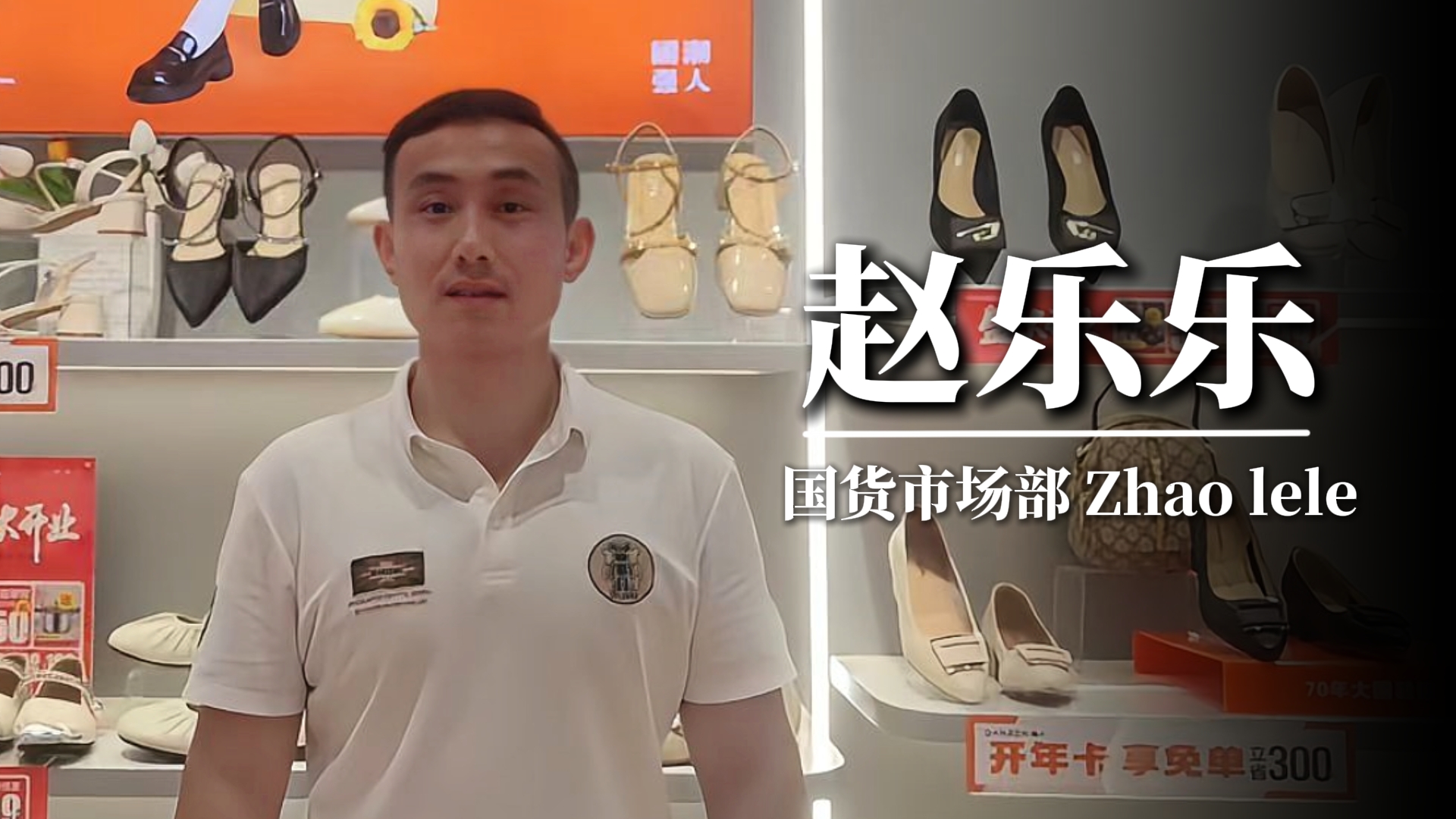 乐乐与公司的小故事