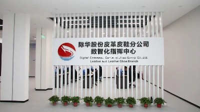 际华股份及所属企业深入学习贯彻两会精神促进经营业绩指标完成
