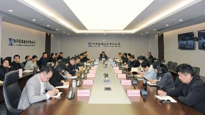 际华股份召开全系统会议认真学习传达集团公司主要领导调研际华股份工作要求