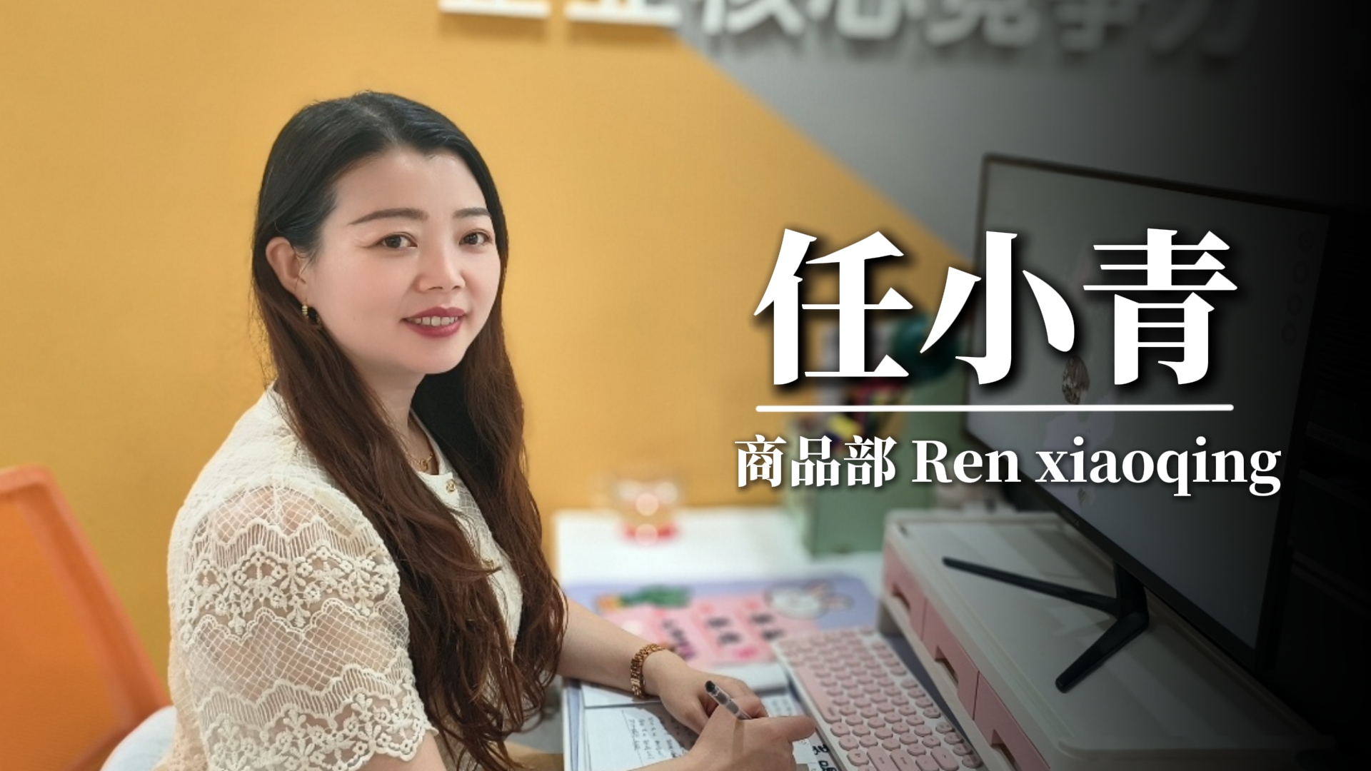 逐梦强人 共筑家园