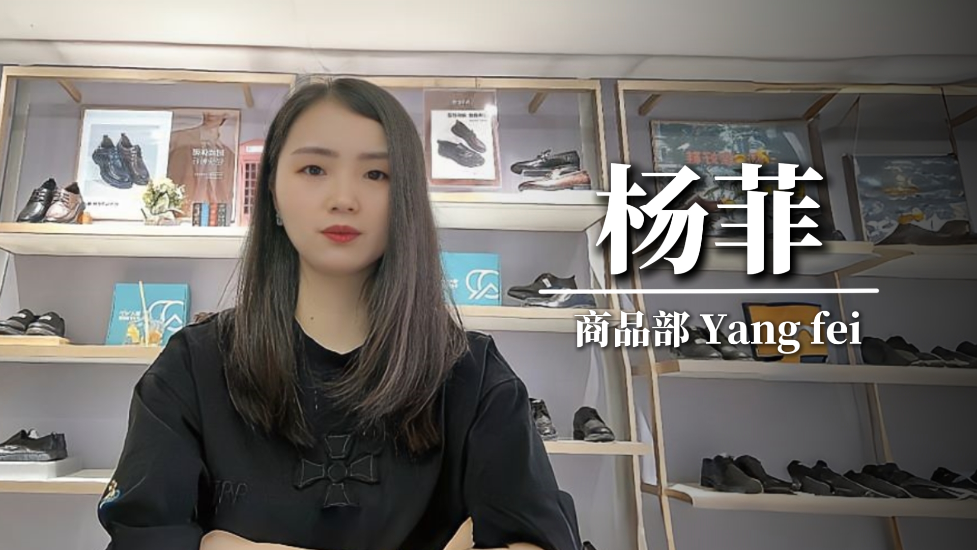 十四年与强人共舞：青春、奋斗与辉煌