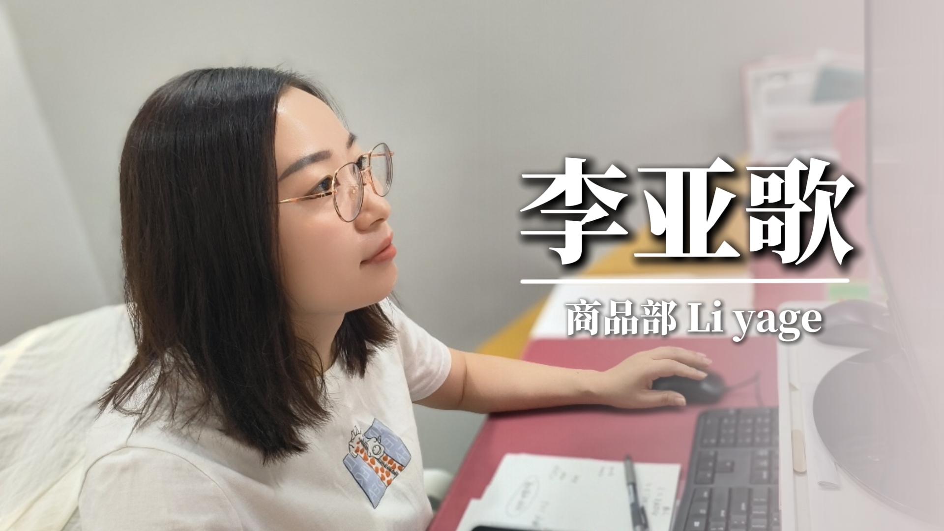 成长与感恩：我与强人的共融之路