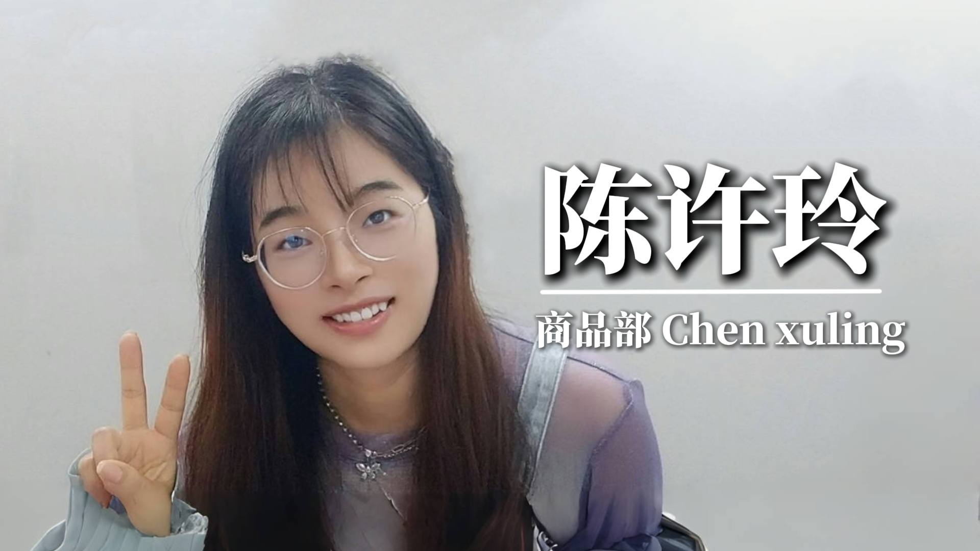 岁月见证，共筑强人梦