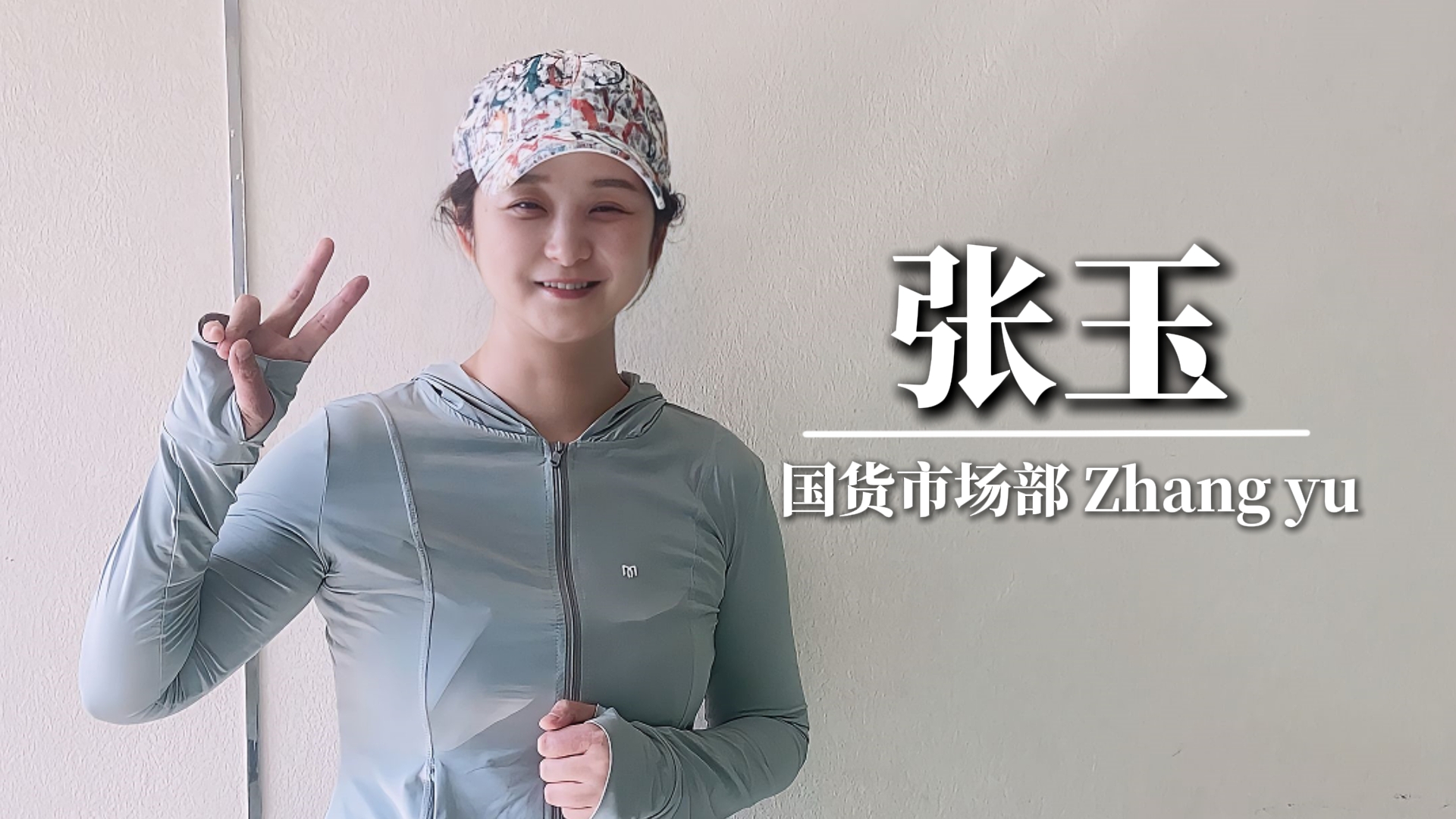 携手并进，共创辉煌：我与公司共成长的三个月旅程
