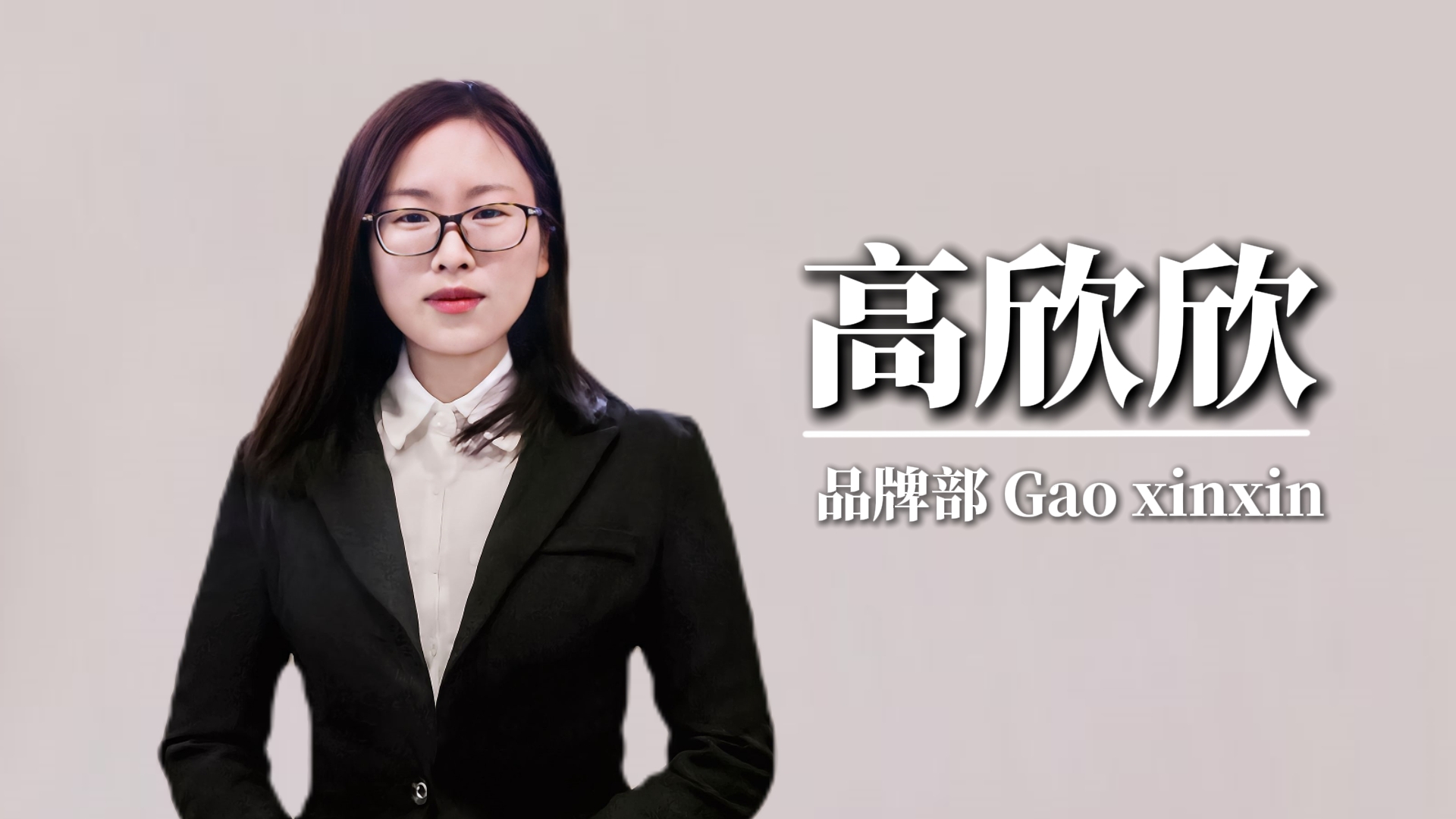 在强人坚持学习，创新持续成长
