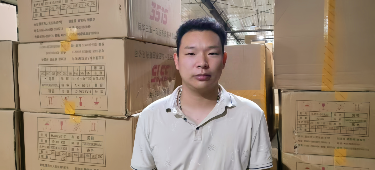 加盟3515强人鞋业