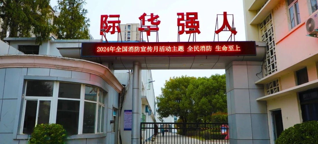 际华3515公司